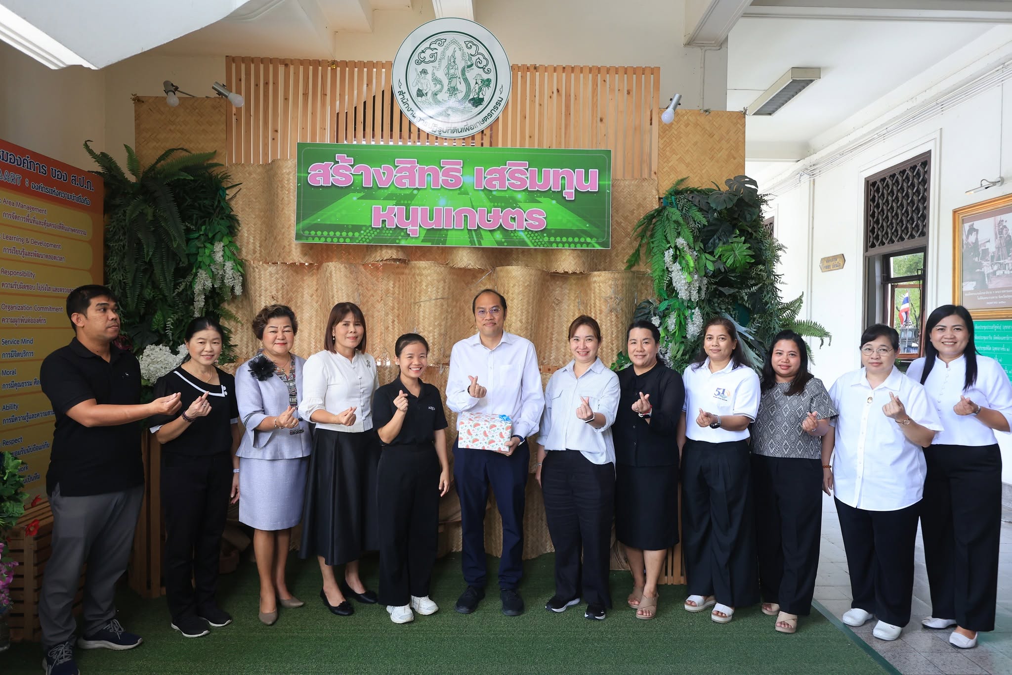 title - สำนักบริหารกลาง ร่วมแสดงความยินดีกับ เจ้าหน้าที่กลุ่มการเงิน เนื่องในโอกาสเข้ารับตำแหน่งใหม่ 